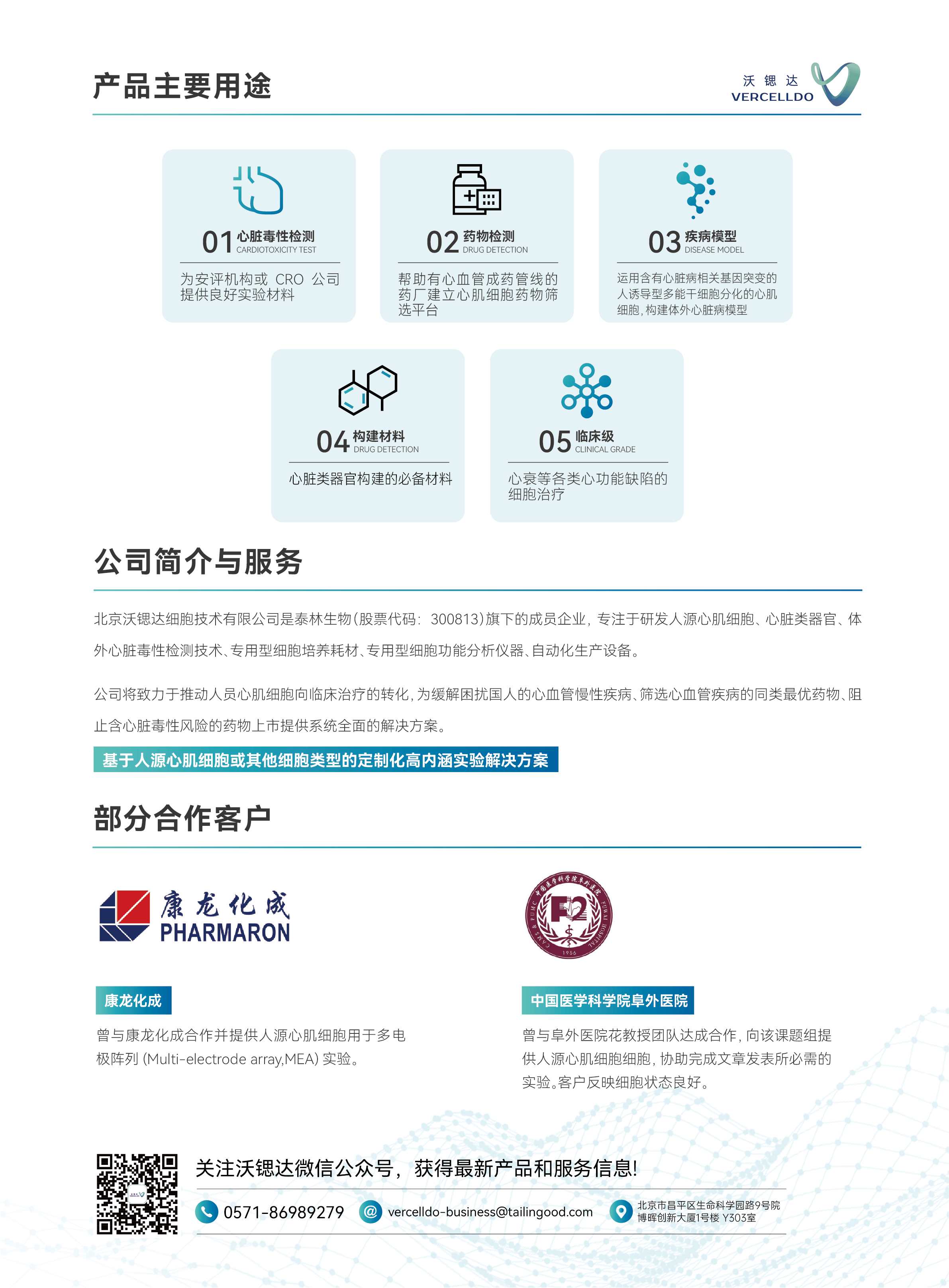 1709782641292858EMit.png 资源 2.png